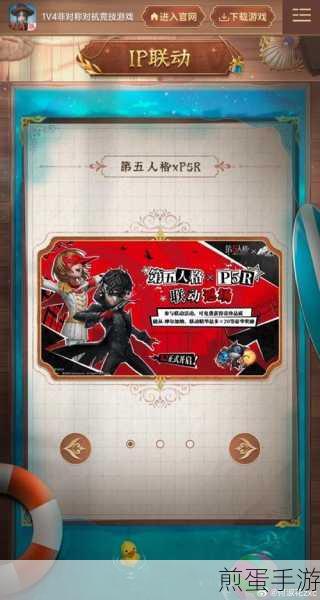 第五人格下载-哥特风非对称性的杀鸡游戏，引领游戏新风潮