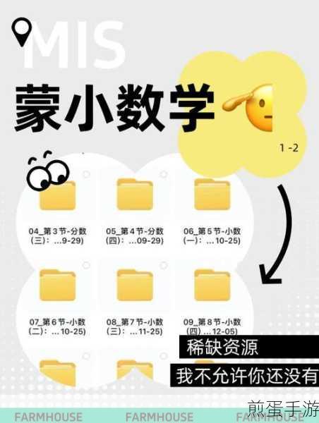 我数学特牛手机版下载_非常益智的数学类型游戏,成为数学天才的秘诀