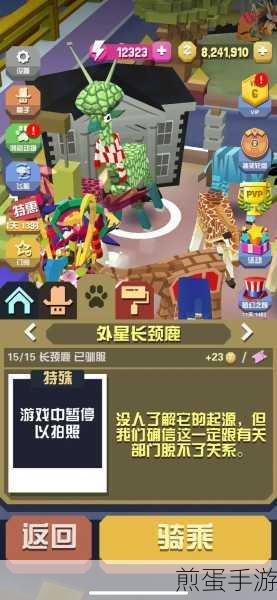 疯狂动物园国际服下载-3D 像素跑酷手游,引领跑酷新潮流