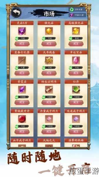 神兽养成记折相思修复免广告版下载_以上古神话时代作为故事背景的模拟养成类手游,带你走进神秘上古神话世界