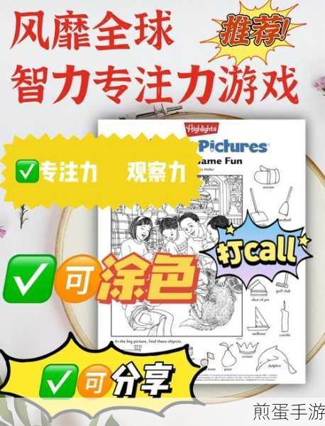 神笔大画家游戏下载_趣味休闲题材的模拟游戏,掀起创意绘画狂潮