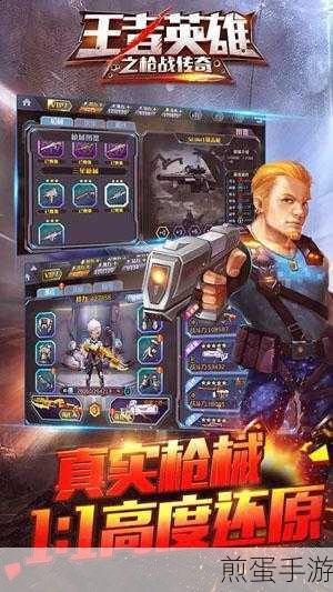 路怒大战游戏下载_射击游戏,成为游戏王者的秘籍