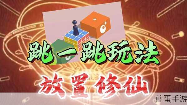 问剑长生手游最新版下载_非常好玩的放置修仙手游,修仙界的巅峰对决等你来
