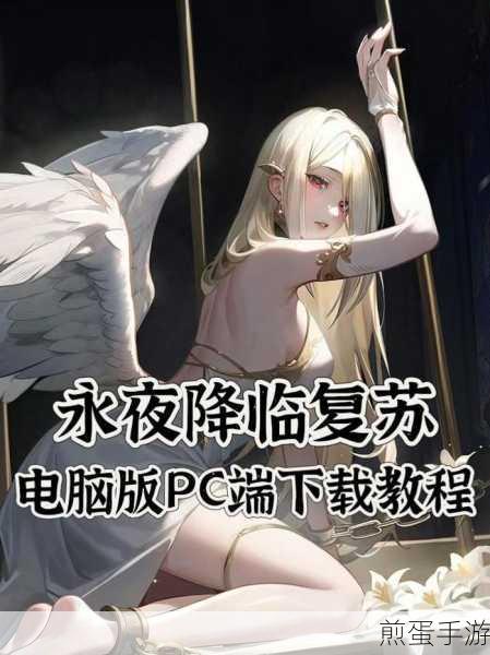 符文先锋游戏下载-以西幻为题材的二次元卡牌策略手游,引领手游新潮流