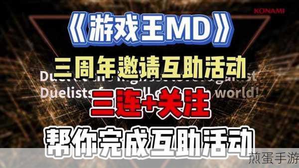和老王一起攻克难关游戏下载:掀起全民挑战热潮