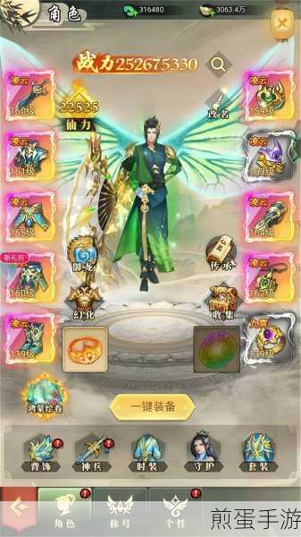 混沌幻梦仙灵最新版下载-玩法热血的仙侠游戏，全网爆火修仙秘籍