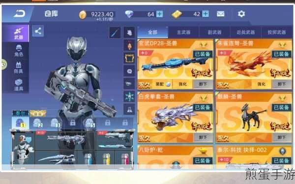 数字枪神游戏下载-非常新颖的设计闯关小游戏,爆款游戏等你来战