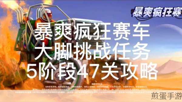火线追逐游戏下载-十分有趣的赛车竞速游戏，成为赛道王者的秘诀