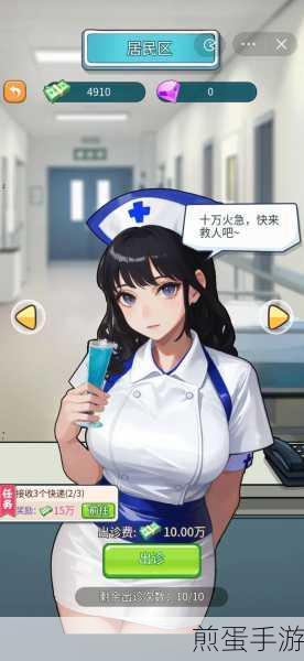 玩具医生模拟完整版下载_简单好玩的卡通风格模拟经营游戏,成为游戏达人的必备秘籍