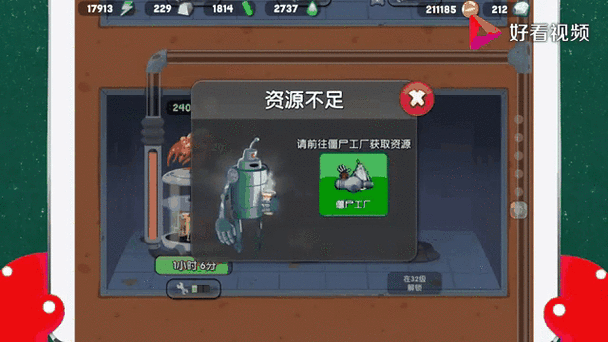 僵尸榨汁机无限资源工厂满级下载,成为游戏王者的秘诀