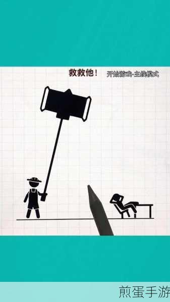 画线拯救火柴人下载安装-火柴人闯关烧脑躲避游戏,带你玩转烧脑挑战