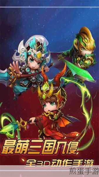 魂战三国果盘版下载_全新的回合制卡牌手游,引领手游新潮流