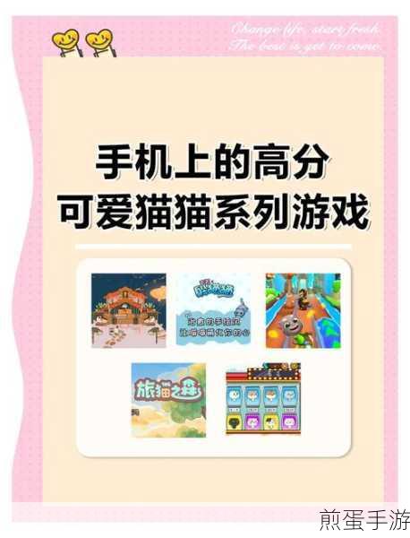 猫咪很可爱正版下载_非常好玩的休闲手游,萌宠游戏界的新宠