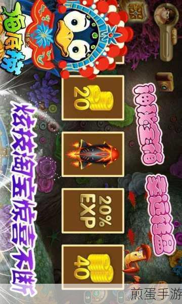 捕鱼之海底捞手游下载-经典捕鱼类的休闲游戏,热度持续攀升,玩家为何如此痴迷