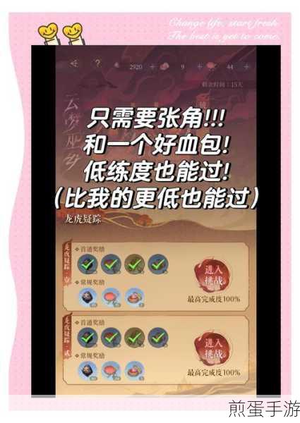 代号,梦境回廊最新版手机版下载-以探索、解谜为主的手机游戏,热门手游新宠