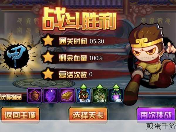 猴子丛林狂奔手游下载-特别有趣的丛林冒险的游戏,热度爆表,等你来战