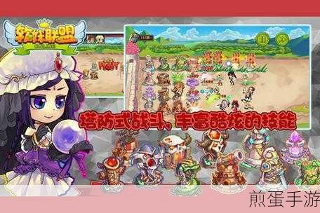 软妹联盟手游下载,掀起萌系塔防策略新热潮