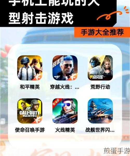 看准时机游戏下载-好玩有趣的射击类游戏,成为射击王者的秘诀