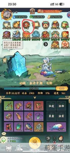 宝藏搜寻者游戏手机版下载,热门解谜手游等你来战
