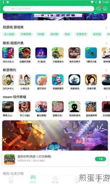 消灭星星全新版叶子猪版下载,热门手游等你来战
