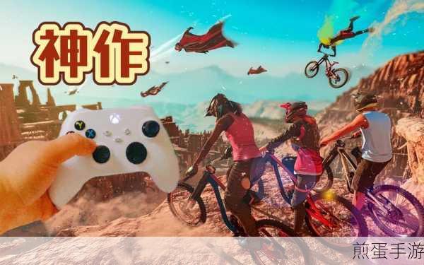 极限国度中文版下载-极限体育运动竞技手游,燃爆全网的极限挑战