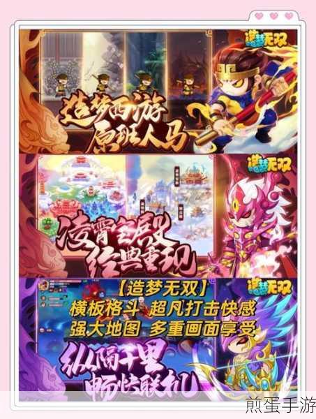 西游奇遇记满 V 版下载_玄幻题材的角色扮演手游,为何它能成为游戏界的新宠