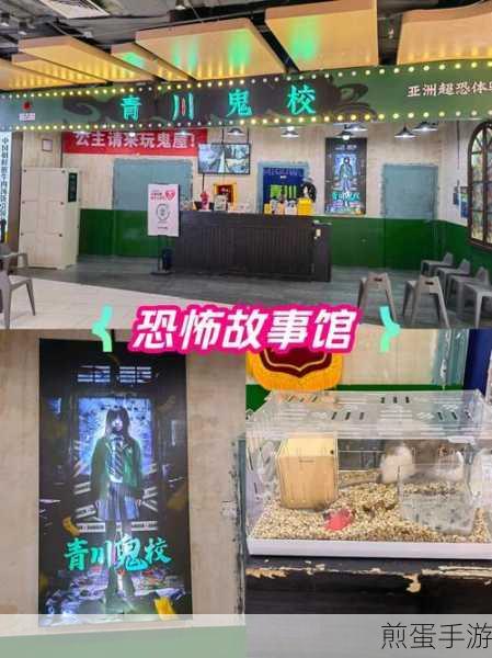 鬼魂恐怖生存最新版下载:密室逃脱手游界的新宠