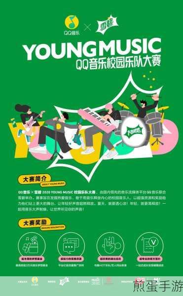 史诗乐队手机版下载_音乐经营类游戏,成为音乐界巨头的秘籍