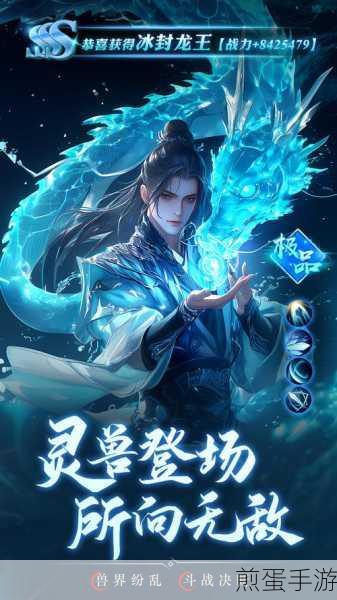 逍遥游全新正版下载_充满特色的仙侠类角色扮演游戏,爆款仙侠游戏等你来战