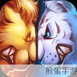 兽王争霸内购免费版下载_休闲策略塔防对抗手游,成为游戏王者的秘籍