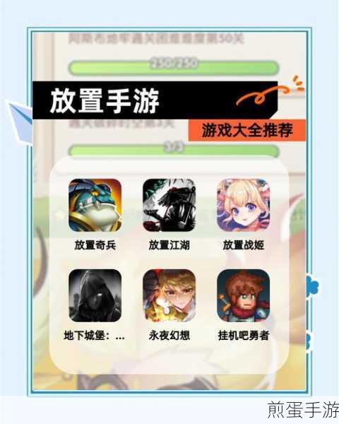 飞翔之光下载_放置RPG手游,引领手游新潮流