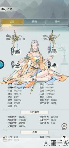 无极仙途已付费版下载,修仙之旅再升级,震撼你的仙侠世界