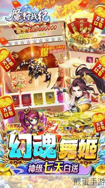 魔狩战纪真充红包版手游下载,热血激战,称霸江湖