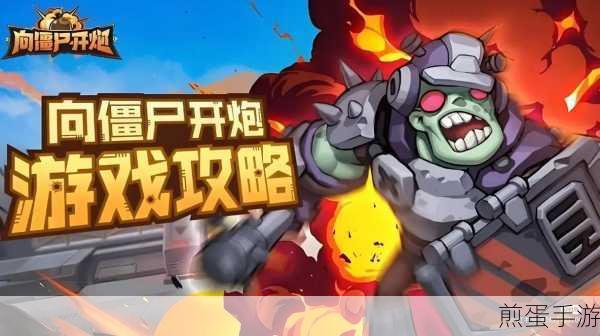 射击我最牛游戏下载:趣味解压新潮流