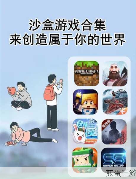 我的世界冒险与足迹下载安装手机,畅玩沙盒世界的必备指南