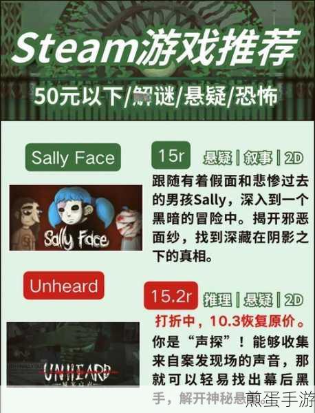 惊悚朋克中文版下载_非常休闲的游戏,热度持续攀升,你还没玩?