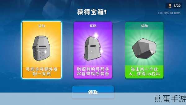 迷雾城堡游戏下载,融合肉鸽元素的经营塔防游戏,掀起策略风暴