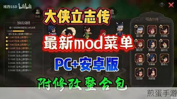 大侠救救我游戏下载_解压的冒险动作游戏,热门游戏新宠,带你畅玩冒险世界