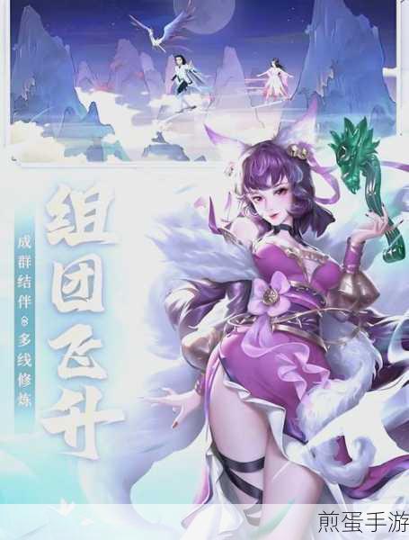 百妖夜行录BT下载_具有丰富古神话色彩的修仙手游,引领仙侠新潮流