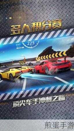 城市飞车 2 无限钻石 999999 版下载,带你体验极速狂飙的刺激之旅