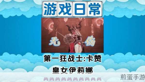 拘束拷问皇女伊莉娜手游下载,带你开启黑暗冒险之旅