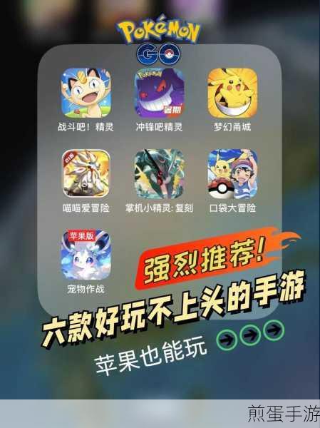 口袋大冒险bt版下载-以经典口袋妖怪为主题的手机游戏,引领手游新风潮