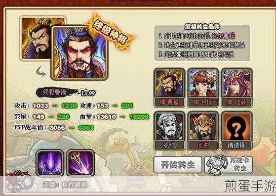 塔防三国志Ⅱ安卓手机版下载,三国策略塔防手游的巅峰之作