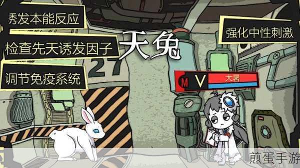 脑叶公司内置作弊菜单最新版本下载_根据同名PC端游戏改编而来的模拟经营类手游，热门游戏的全新体验