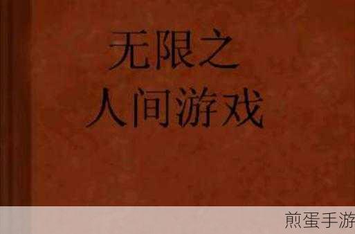 轻跳砖块无限钻石版下载_超棒的音乐节奏游戏,成为游戏王者的秘诀