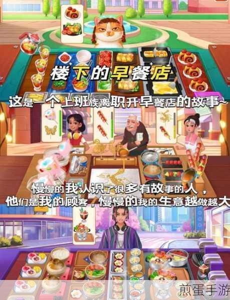小熊果汁商店下载安装-经营养成游戏,带你走进甜蜜的商业世界