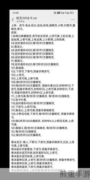 hexonia 全部落全兵种解锁下载，成为塔防王者的必备秘籍