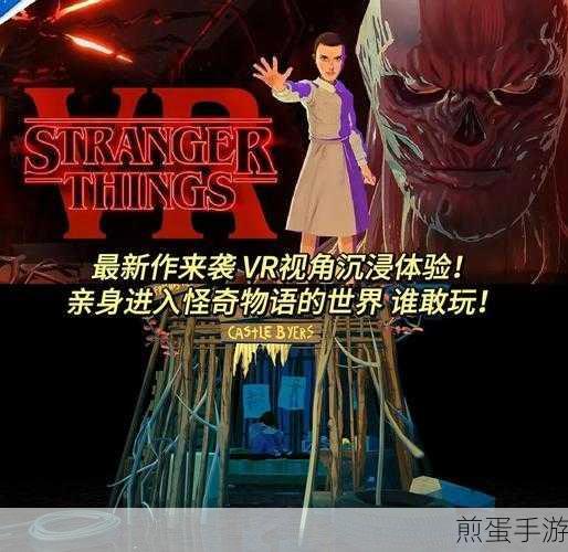 恐怖物语游戏下载_非常精彩的动作冒险类游戏,热门游戏的魅力与挑战