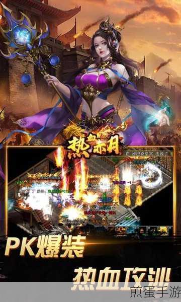 火树游戏热血归来微端下载:引领传奇手游新风潮