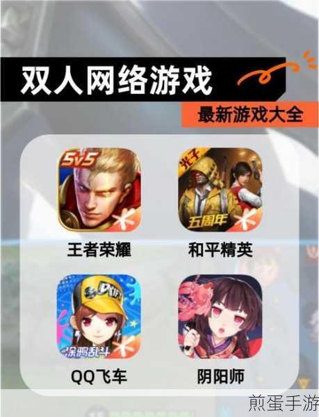 双相游戏最新版下载_由学生团队主导创作的游戏,引发全网热议